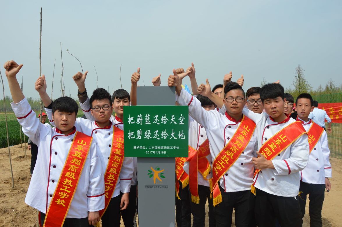 山东蓝翔技校百名师生参加植树造林月活动